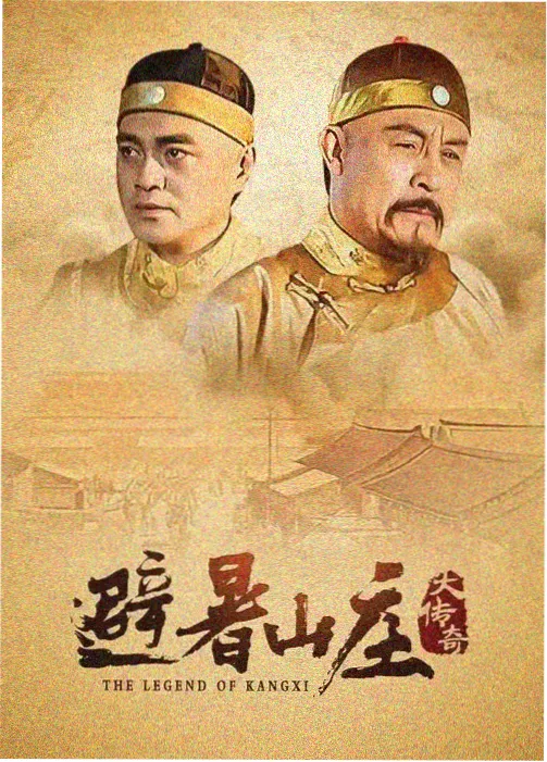 文学改编的取舍法则解析封面